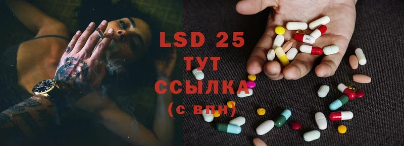 мориарти телеграм  Павлово  ЛСД экстази ecstasy 