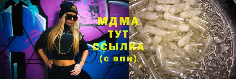 MDMA VHQ  Павлово 